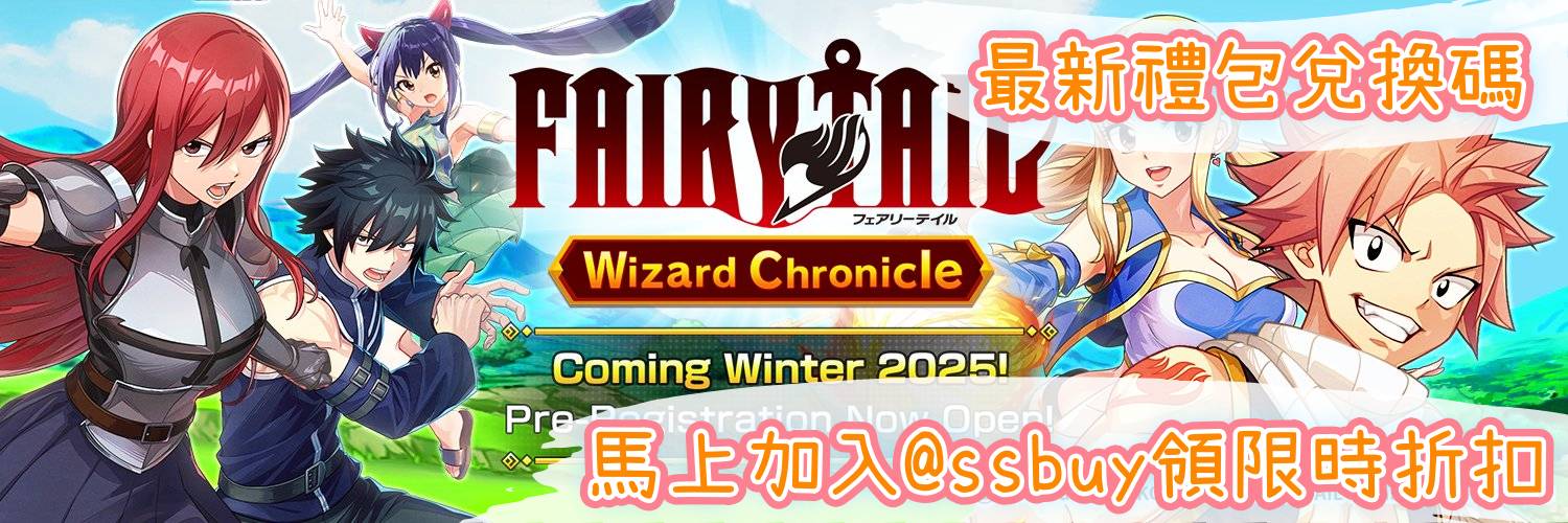 魔導少年 魔導士編年史 Banner